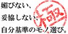 マックス・ケイディ輸入雑貨店