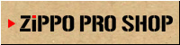 Max Cady's ZIPPO PRO SHOP