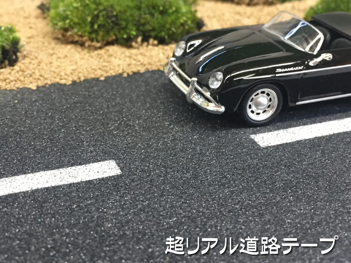 道路マスキングテープ 革ジャンのマックス ケイディ