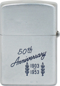 1953年製 ZIPPO オンラインマニュアル