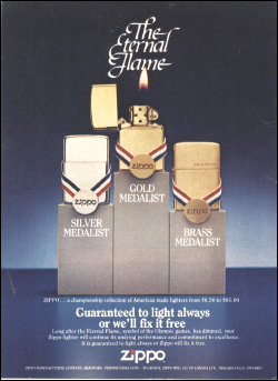 1984広告